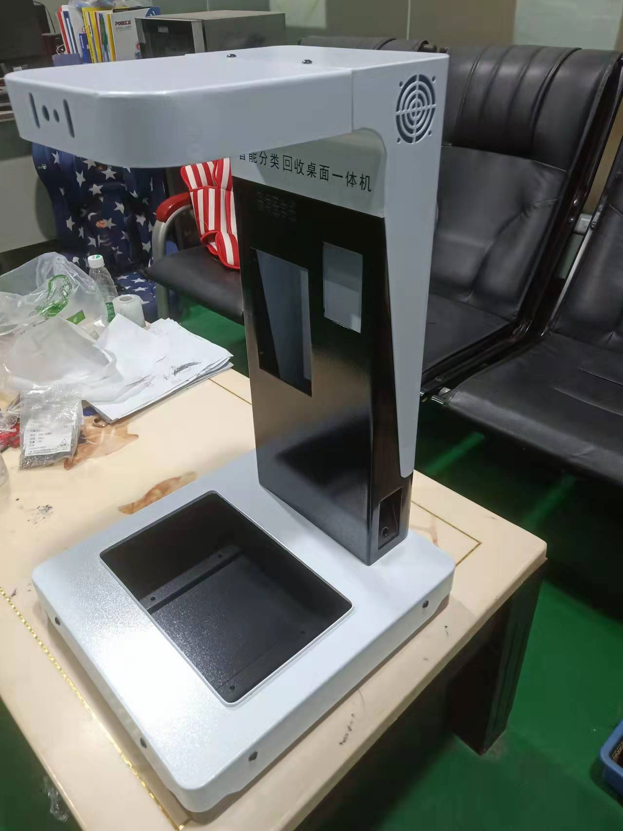 智能分類回（huí）收一體機