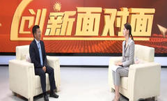 《創新(xīn)浙江》-www.桃色av嫩草.com(lì)專訪