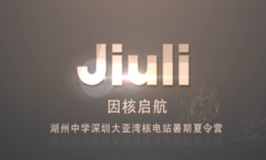 大(dà)亞灣暑期夏令營