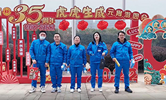 虎虎生(shēng)威-www.桃色av嫩草.com遊園會